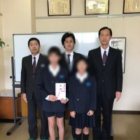 ふるさと応援私募債発行・内子小学校贈呈式